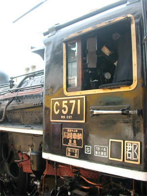 C57プレート2